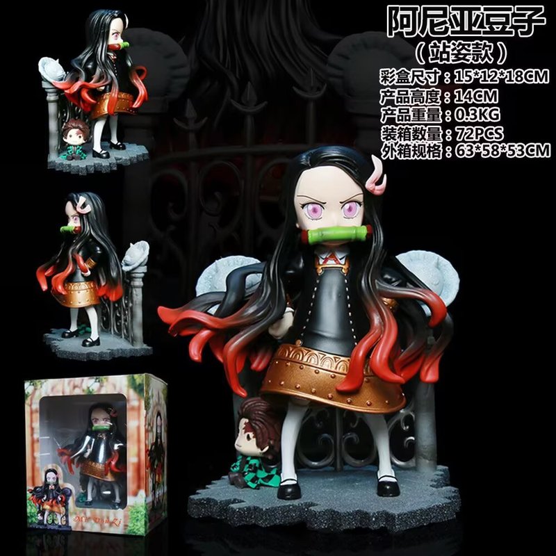 Home Decor Company - Mini Zi Demon Slayer Nezuko Cos