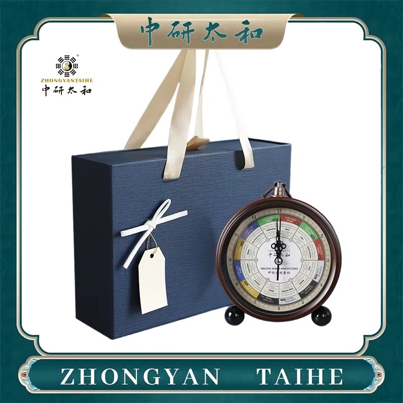 Vintage Alarm Clock - ZHONGYASN TAIHE Meridian Streamer Clock -