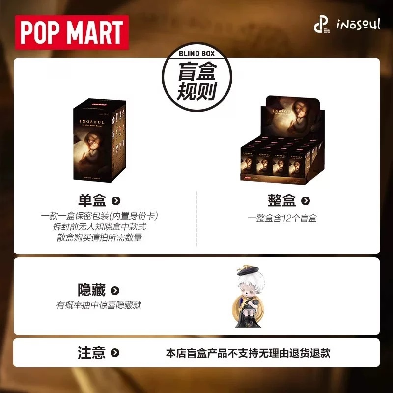 Original POPMART Inosoul The S - Home Decor Online 评论和价格