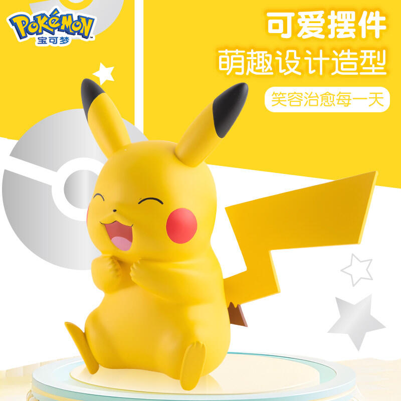 Pikachu Piggy Bank Cartoon Kaw - Home Decor Online 评论和价格