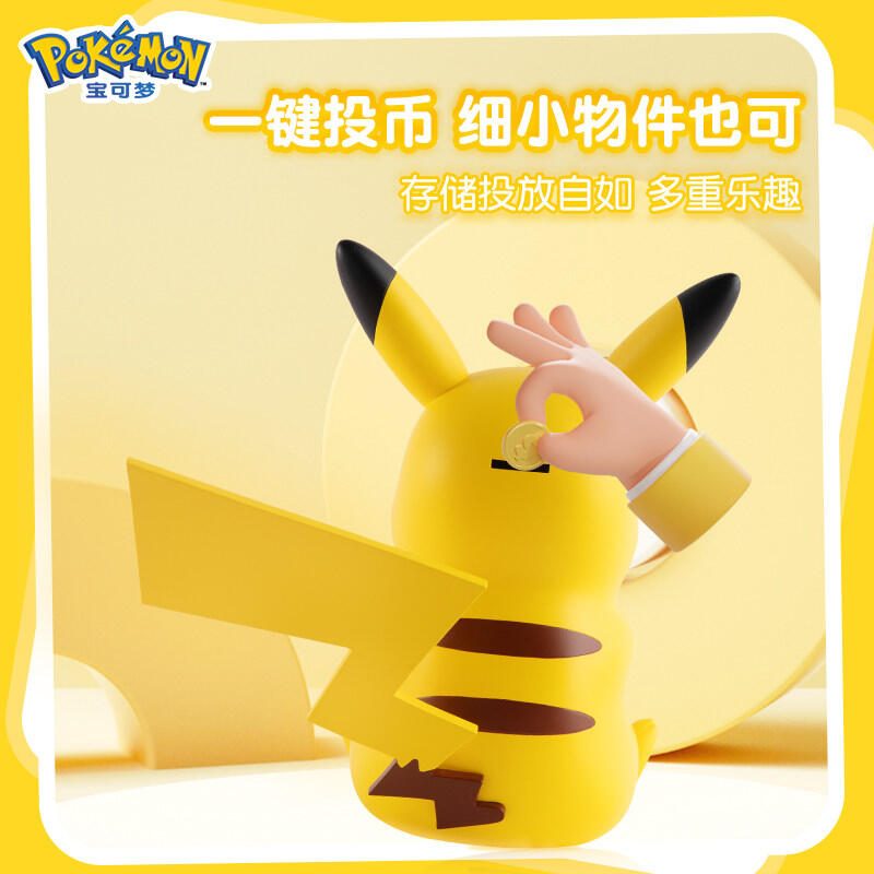 Pikachu Piggy Bank Cartoon Kaw - Home Decor Online 评论和价格