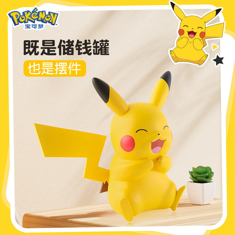 Pikachu Piggy Bank Cartoon Kaw - Home Decor Online 评论和价格