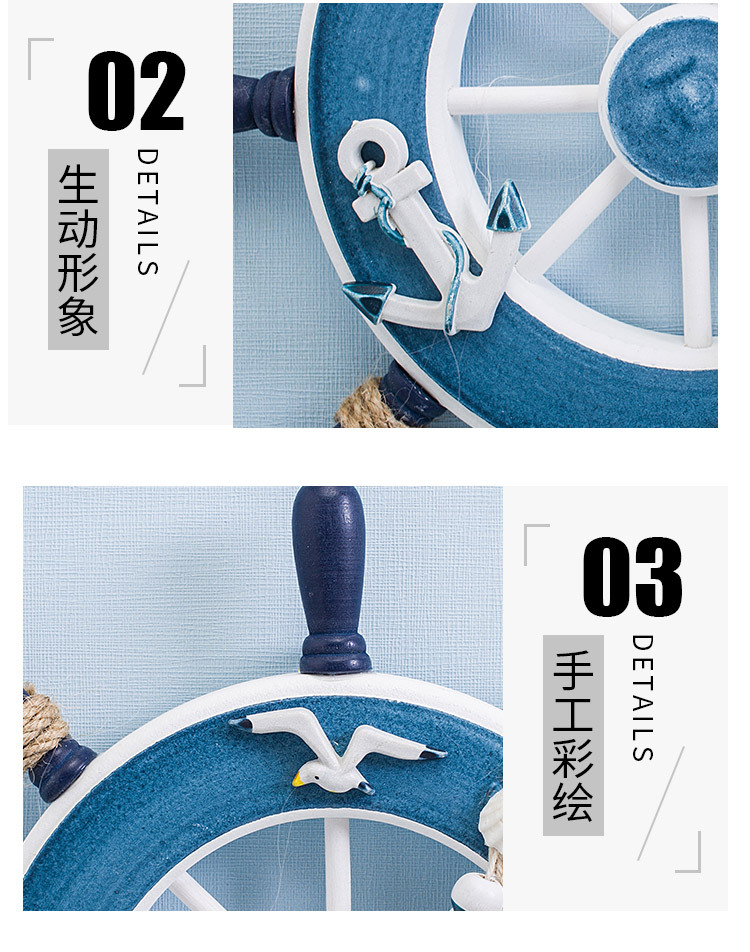 Mediterranean Style Wooden Shi - Home Decor Nautical 评论和价格