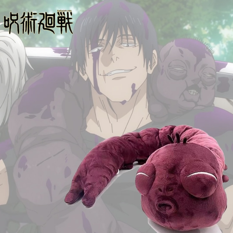 130Cm Jujutsu Kaisen Cursed Sp - Home Decor Online 评论和价格