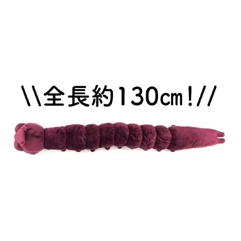 130Cm Jujutsu Kaisen Cursed Sp - Home Decor Online 评论和价格
